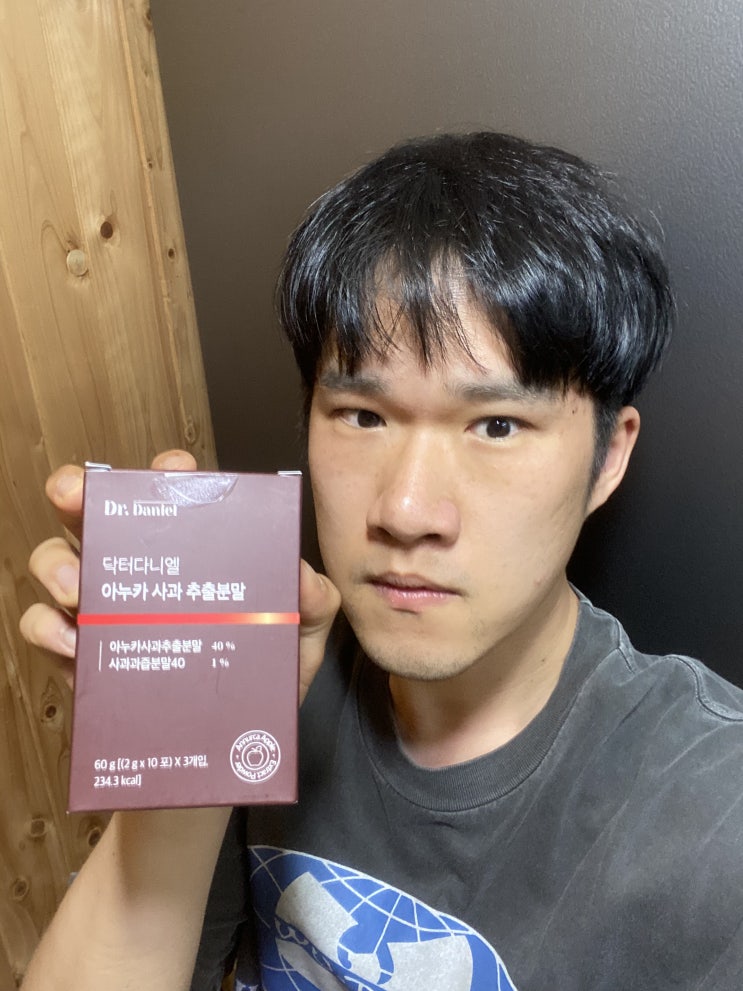  <30대 남성 주목!> 머리카락 영양제 닥터다니엘 아누카 사과 추출분말 탈모영양제 찾는다면