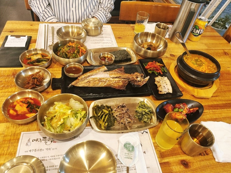  화성메주뜰소반 화성 맛집 구수한 한정식 청국장 현지인인정