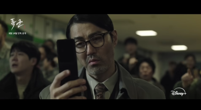 드라마<b>폭군</b> 지글지글 단체출연 [<b>차승원</b>,김선호,김강우]