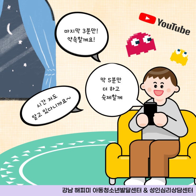  우리 아이 이해하기, 자꾸만 미루는 아동의 원인과 대처방법