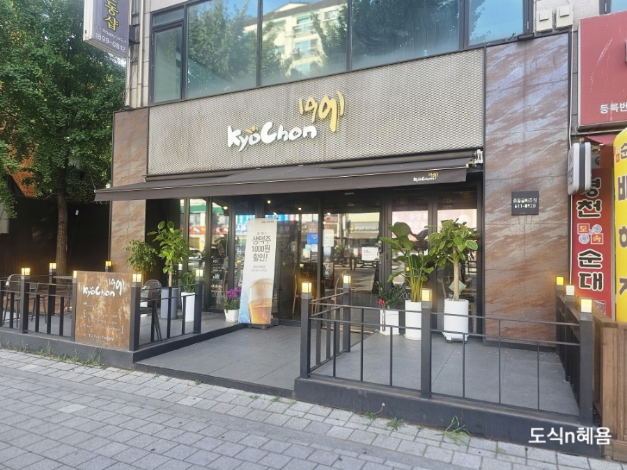 교촌치킨 중동꿈마을점 사진 2
