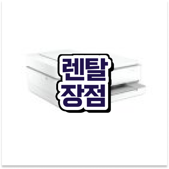  용인시 수지구 신봉동 효율적인 잉크젯 프린터 업그레이드 회계 사무실 변화를 체감하세요