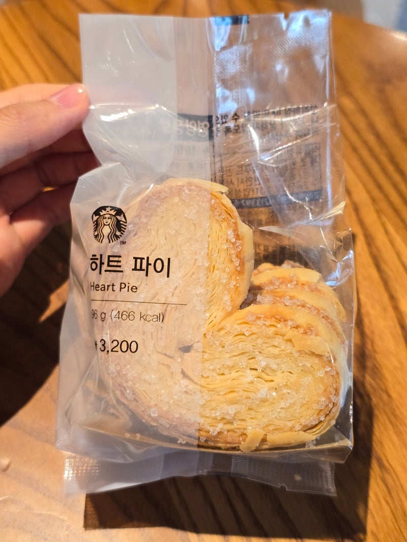 스타벅스 디저트 <하트파이> 96g / 3,200원 : 네이버 블로그