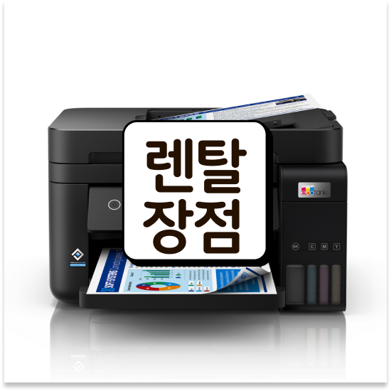  안양복사기임대 편리한 복합기 업그레이드 법률 사무소 한번에 해결