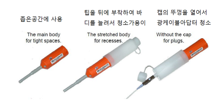  일본 NTT-AT사의 NEOCLEAN-EZ2 PEN타입, ATC-NE-EZ2