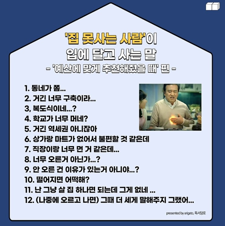 전혀 틀린소리는 아닌듯... 전혀 틀린소리는 아닌듯...
