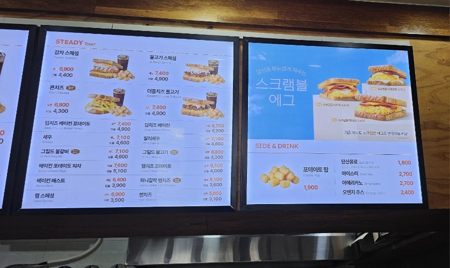 이삭토스트 부산연산점 사진 6