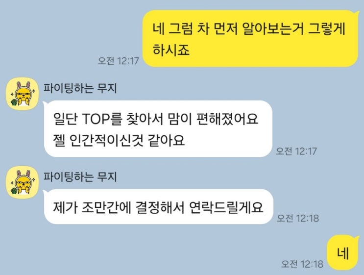  남양주흥신소 추천 TOP 흥신소