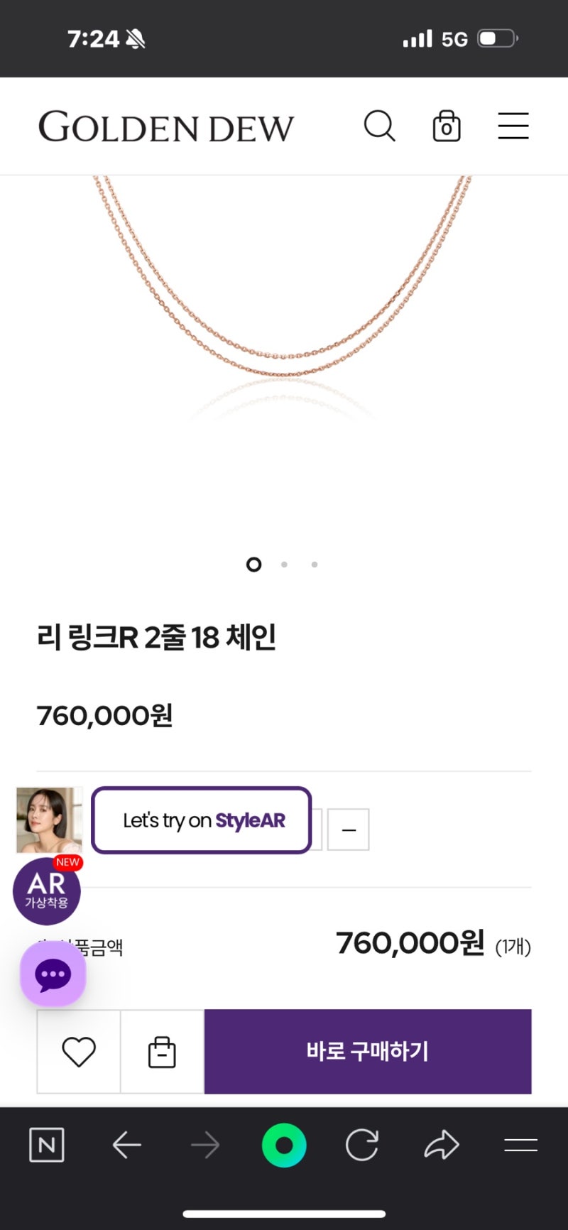 제가 골든듀 인상 전 날 지르고 온 사람처럼 보이세요? 🫠 (feat. 리링크2줄체인, 필하모닉코인) : 네이버 블로그