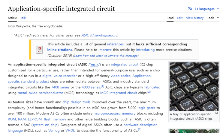  ASIC Project Management: 1. Overview