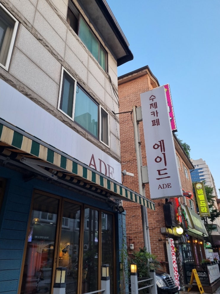  정자동 분위기 좋은 빙수 맛집 수제 카페 에이드 솔직후기