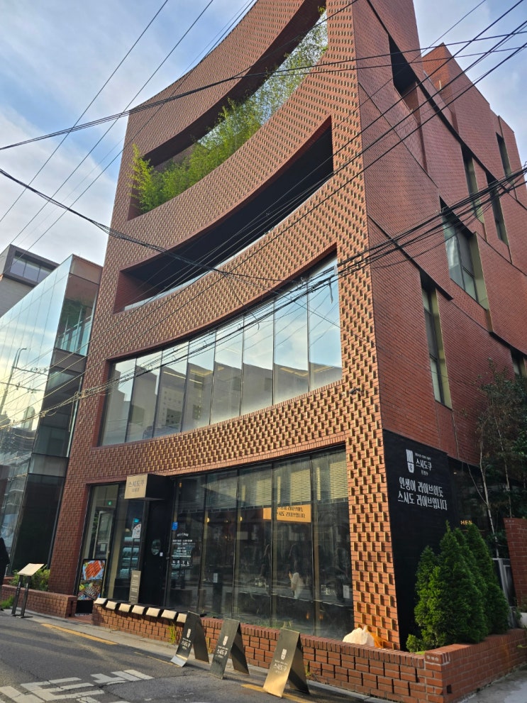  (스시도쿠 더성수) 성수 초밥 맛집, 성수동 데이트하기 좋은 곳 스시도구 더성수 리뷰!!