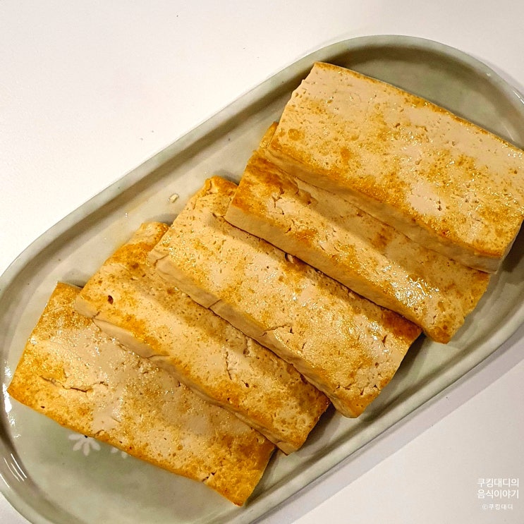  들기름 두부구이 만들기 두부 부침 레시피 간단 두부 요리
