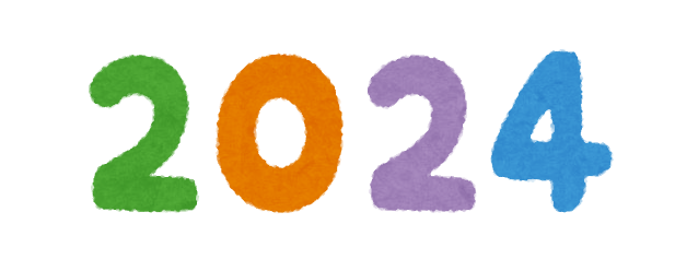  삼재란? 2024년 쥐띠, 용띠, 원숭이띠 대비 방법