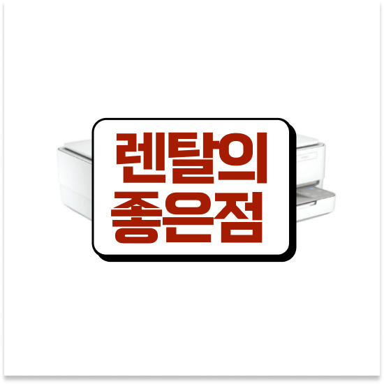  프린터 스캔 성동구 마장동 효율적인 컴퓨터 교체 디자인 사무실 절약하세요