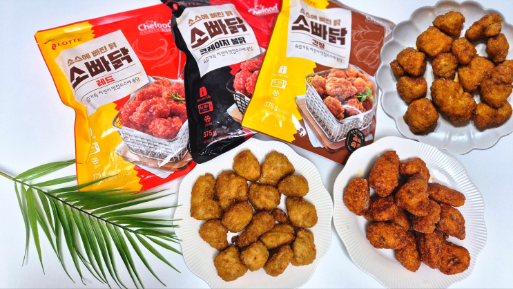  롯데웰푸드 소스에빠진닭 소빠닭으로 집에서 매일 겉바속촉 치킨을!