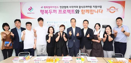 행복얼라이언스, 행복<b>도시락</b>센터에 한덕수 국무<b>총리</b> 방문... 