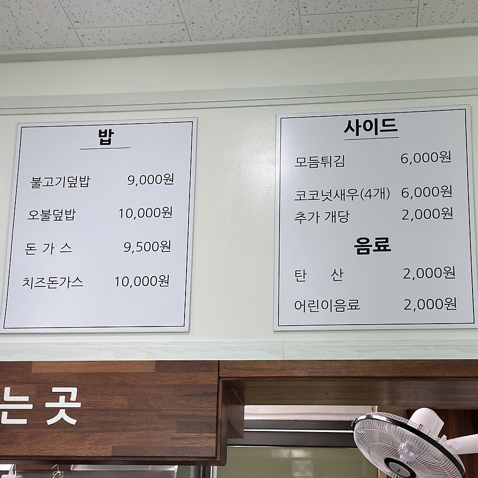 최서방네 사진 5