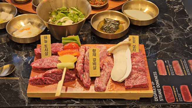  포항 문덕 한우 소고기 맛집 압구정화로구이