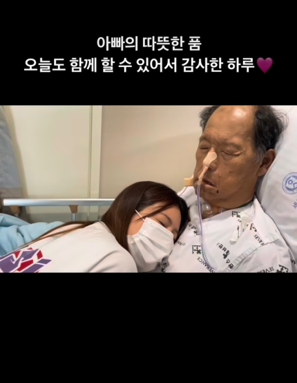 <b>양지은</b> 가족 아버지 아빠 <b>신장</b> 사망 <b>부친상</b> 자녀