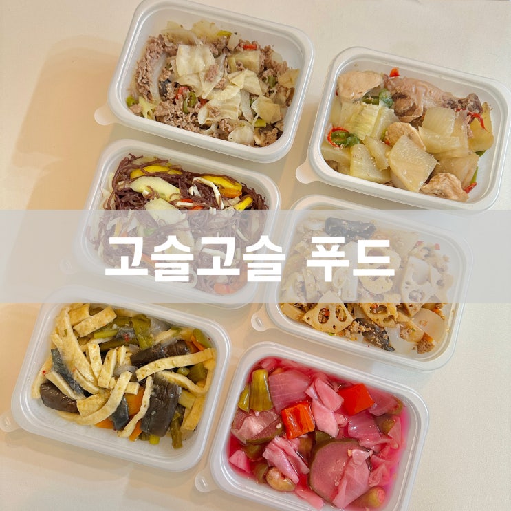  삼복더위 투석환자식단 여름 음식 종류는 무엇이 있을까?