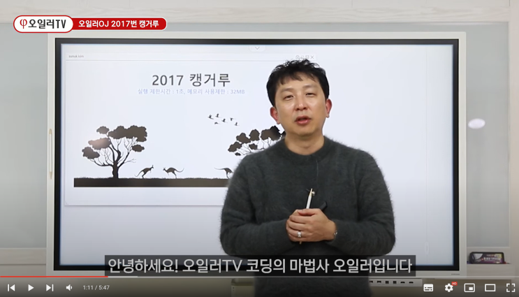  영일중학교? 정보&수학 올림피아드 6명 입상 사례