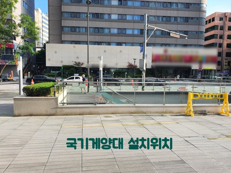 경찰서 국기게양대 설치