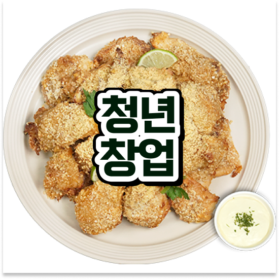  경상도 오븐로스트치킨 오븐마루 가성비 창업 오븐구이 부업 창업 가맹점 매출 1위 방문해보세요