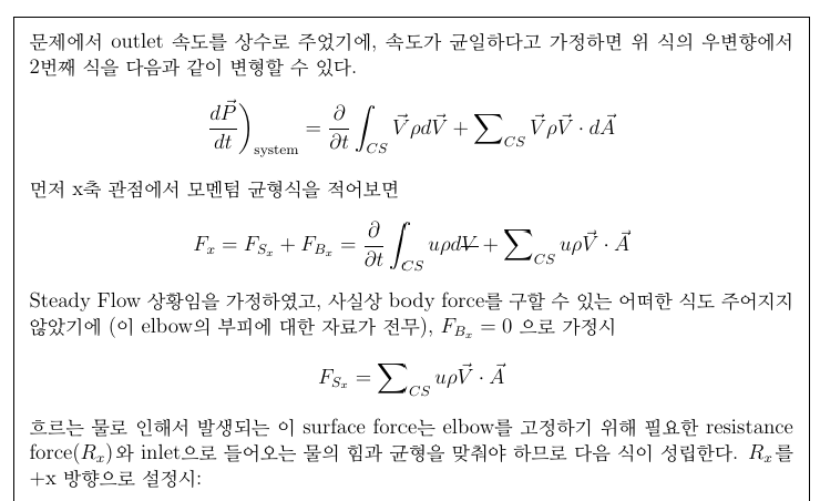  LaTeX Preamble (Ver. 240808)