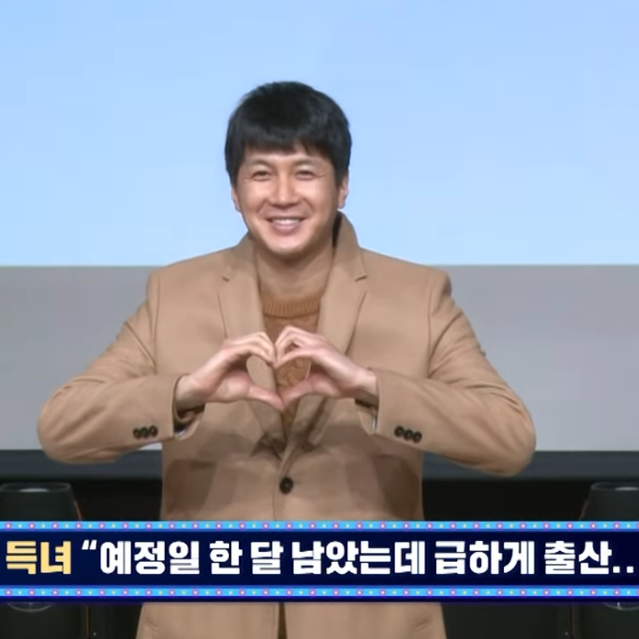 <b>조선의</b> 사랑꾼 <b>김승현</b> 아내 <b>장정윤</b> 작가 딸 수빈 사이에서 나... 