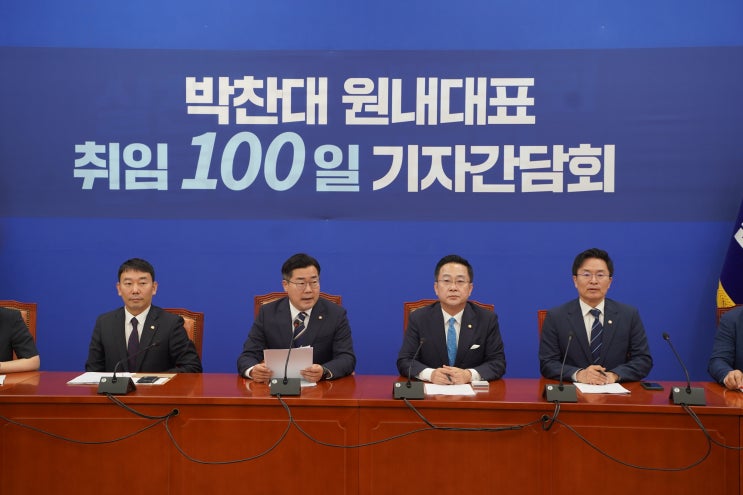 (8월8일): <b>박찬대 원내대표</b> 취임 100일 <b>기자간담회</b>... 