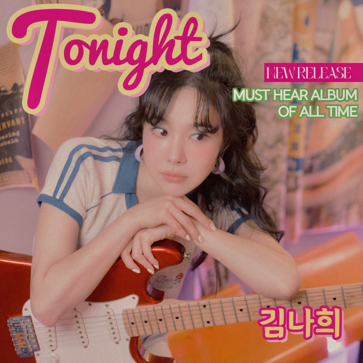  김나희 Tonight 노래 음악 개그우먼 가수 #김나희
