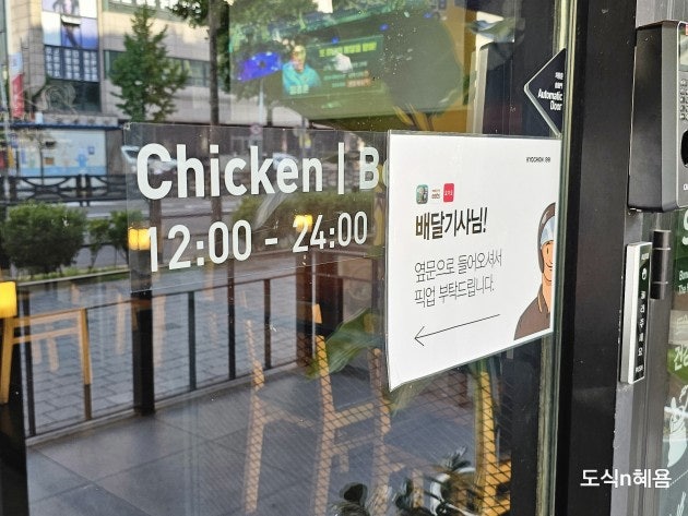교촌치킨 중동꿈마을점 사진 4