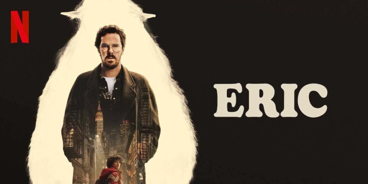 [드라마] 에릭(Eric)