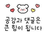  가평 밤나무집 춘천 닭갈비