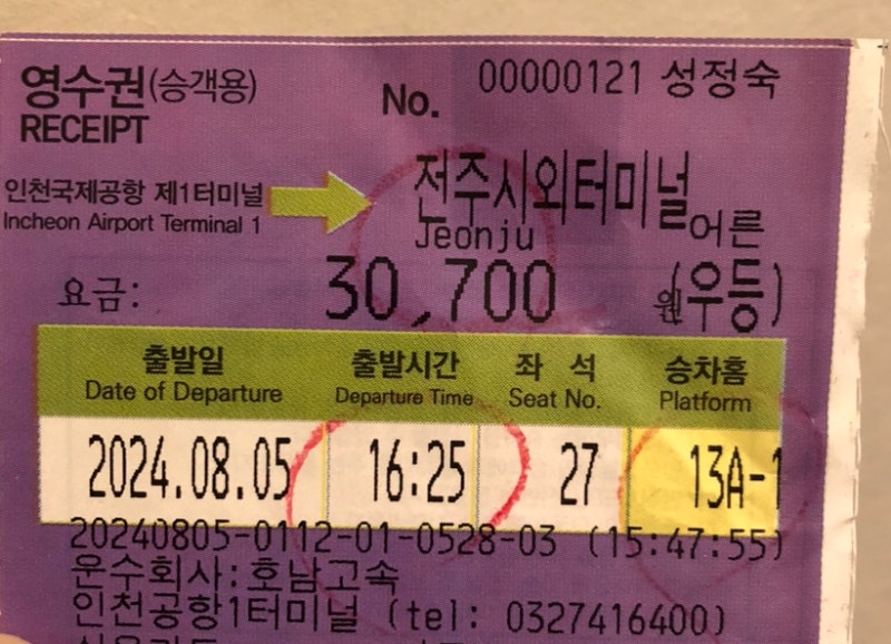 사진 4