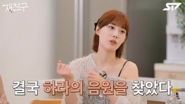 <b>카라</b> 니콜·<b>허영지</b>, 신곡 '헬로우' 비하인드 스토리 공개