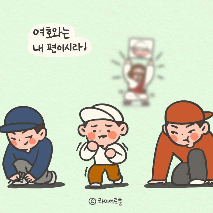  하나님이 내 편이어서 다행이다. 시편124편 성경통독 81일차
