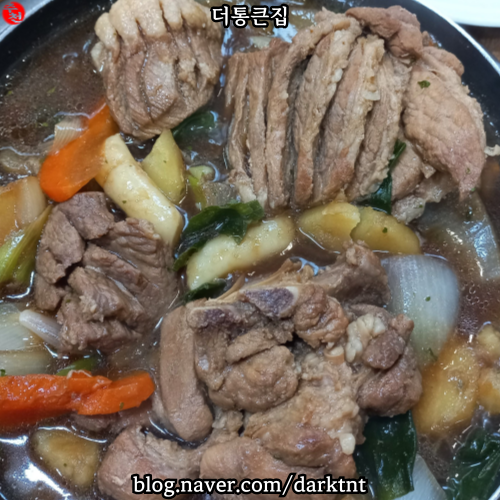 갈비찜 전문점 제주공항 근처 밥집 노형 오거리 그랜드 하얏트 제주 주변 맛집 더통큰집