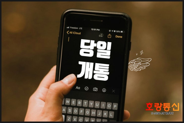 엔텔레콤 요금제 정리 및 셀프 개통 방법 엔텔레콤 요금제 정리 및 셀프 개통 방법