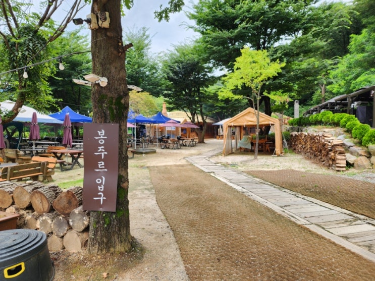 남양주 가볼만한곳 서울근교 데이트 장소로 봉주르 바베큐 가든