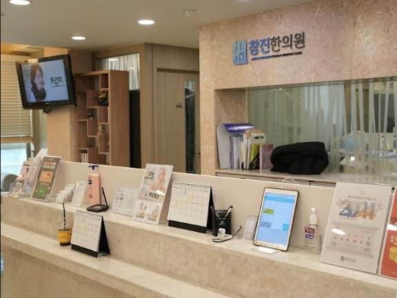  난치성여드름, 여드름흉터 종착역! 참진한의원