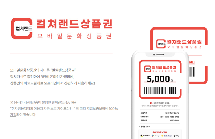  카카오 이모티콘 싸게 사는 방법 총정리