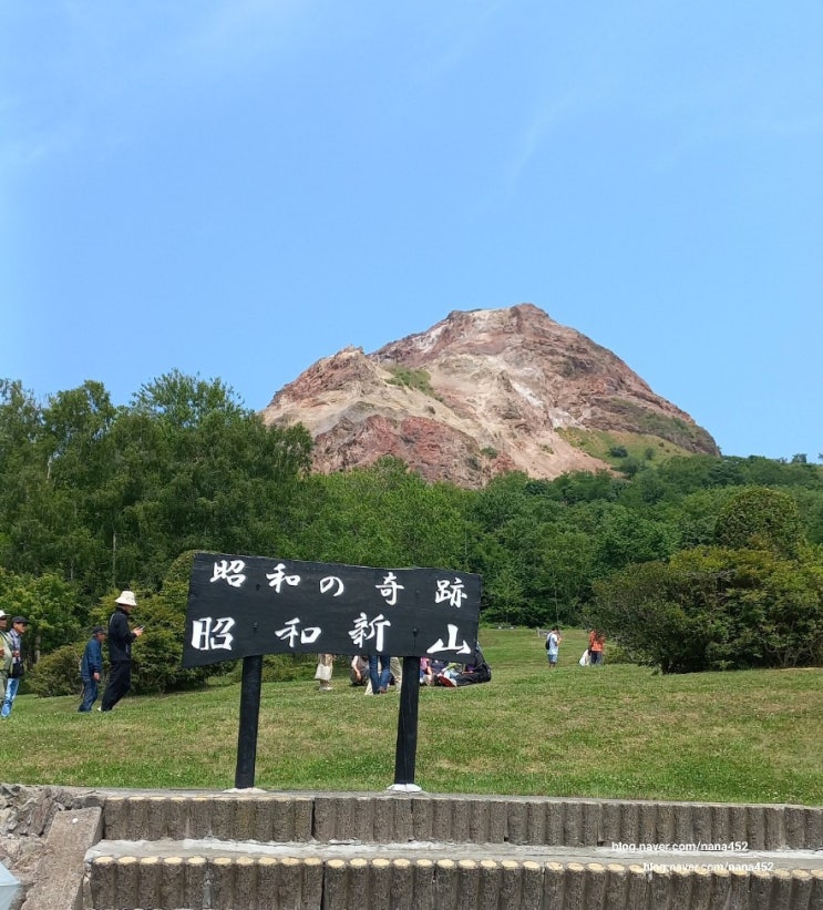  일본 훗카이도 여행 활화산 쇼와신잔 역사 스키야키 나베정식 14탄