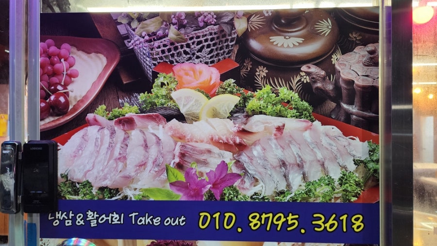 장신회포차 사진 4