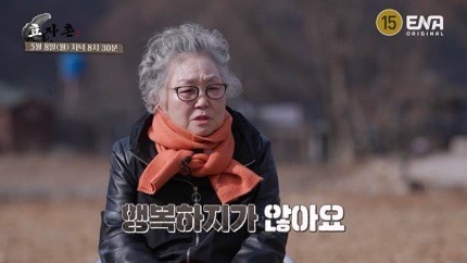  작곡가 유재환, 오늘(9일) 모친상 비보