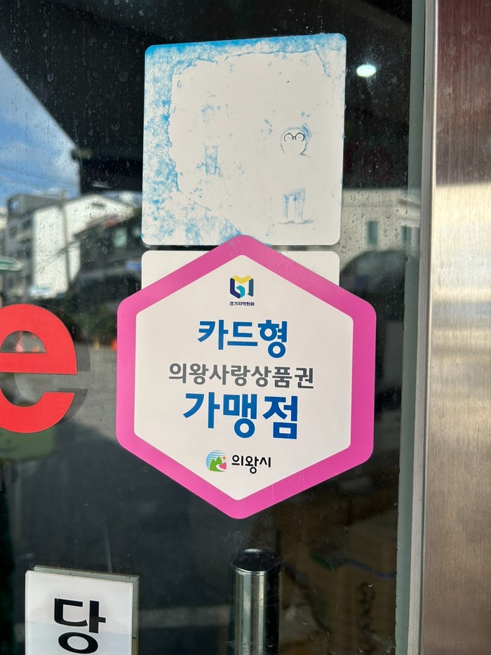 굽네치킨 삼동부곡점 사진 6