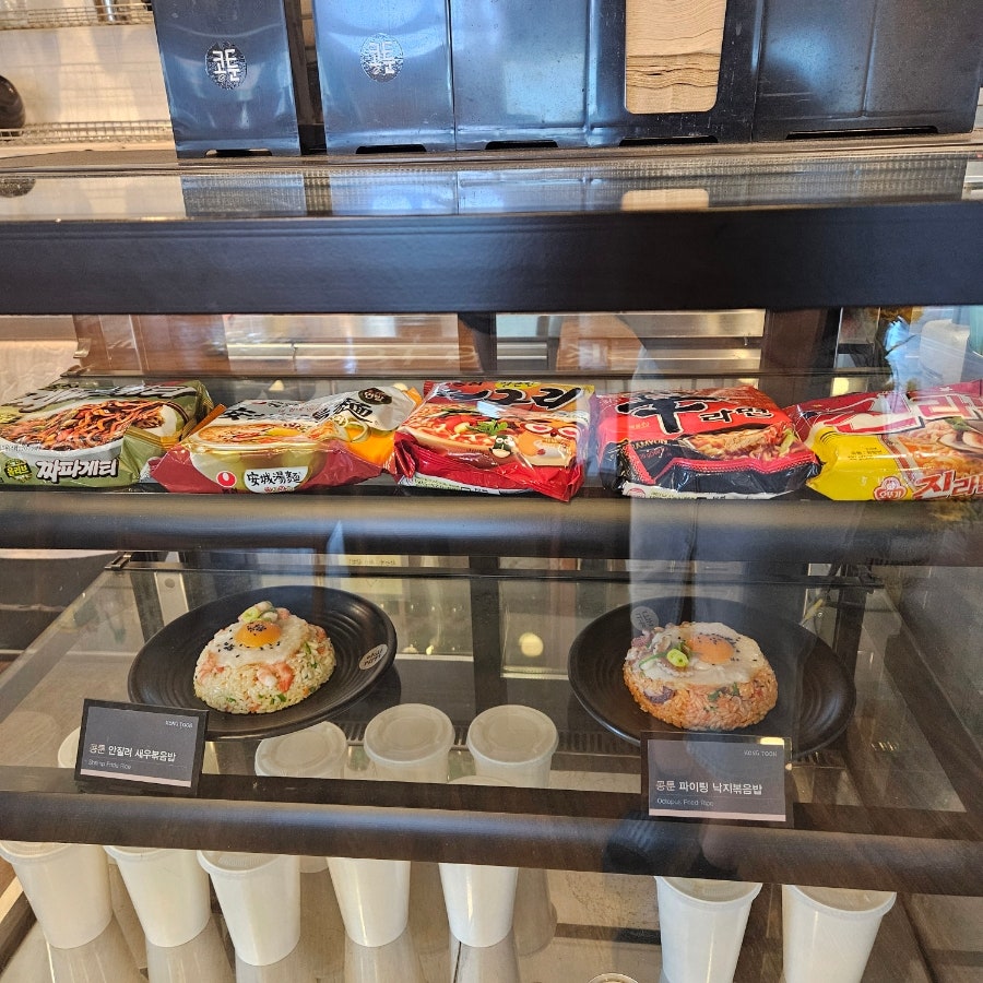 콩툰 상인점 사진 4