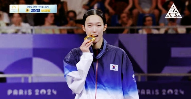 <b>태권도</b> 여자 결승 <b>김유진</b> 금메달 16년안에 쾌거