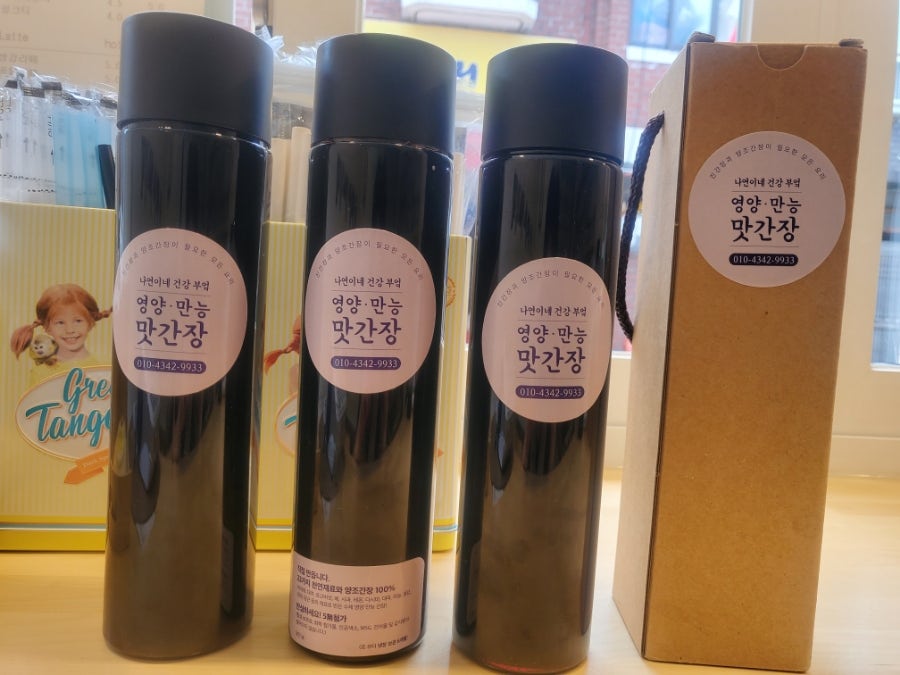 나연건강카페 사진 4